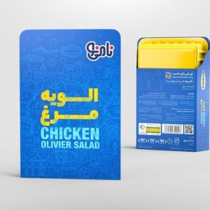 سالاد الویه - مرغ