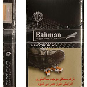 سیگار بهمن مشکی کوتاه