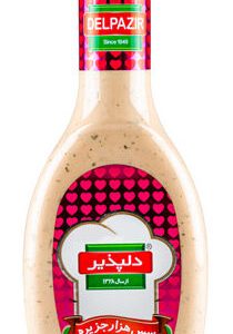 سس هزار جزیره دلپذیر