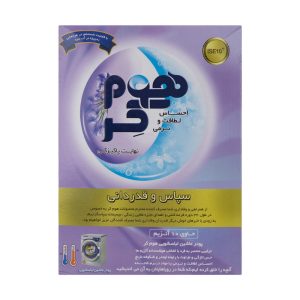 پودر ماشین هوم کر - 500g